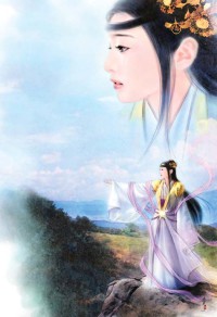 仙剑奇侠传后传